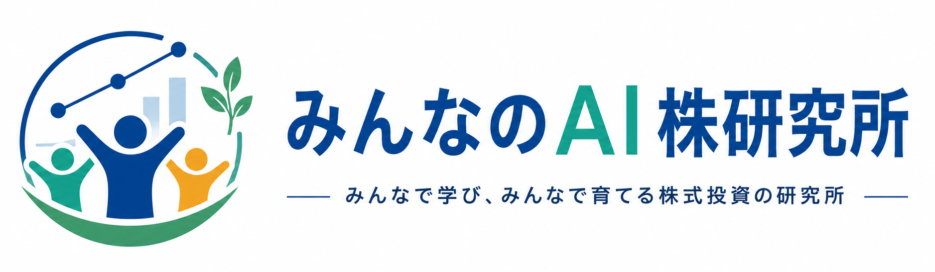 トライ株3 AIが株式3銘柄を選定